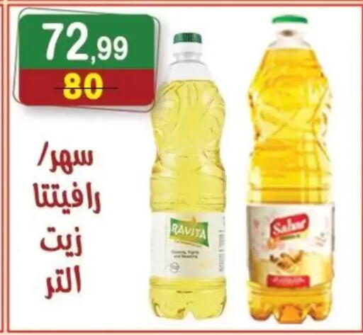 available at Hyper Eagle in Egypt - Cairo