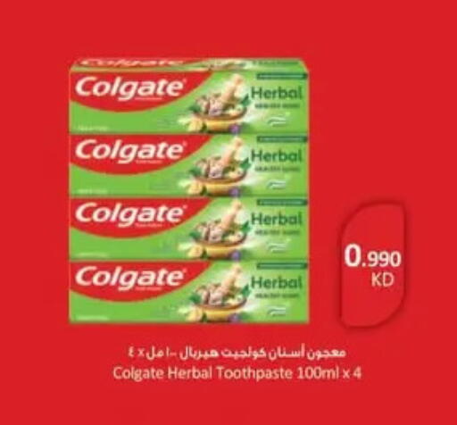 available at Al Fardous Coop in Kuwait - Kuwait City