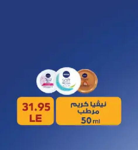 available at رويال هاوس in Egypt - القاهرة