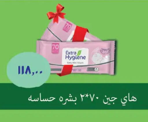 available at رويال هاوس in Egypt - القاهرة