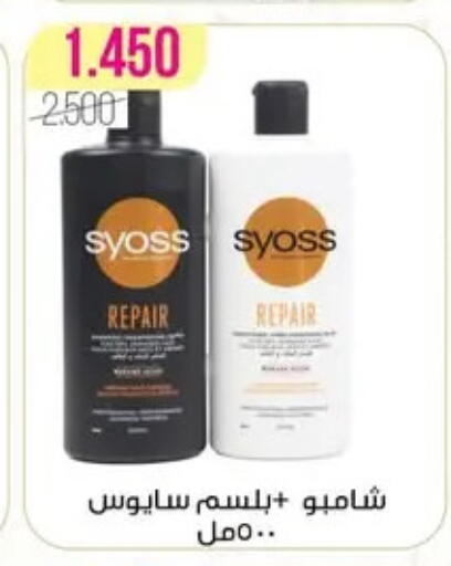 available at Al Fardous Coop in Kuwait - Kuwait City