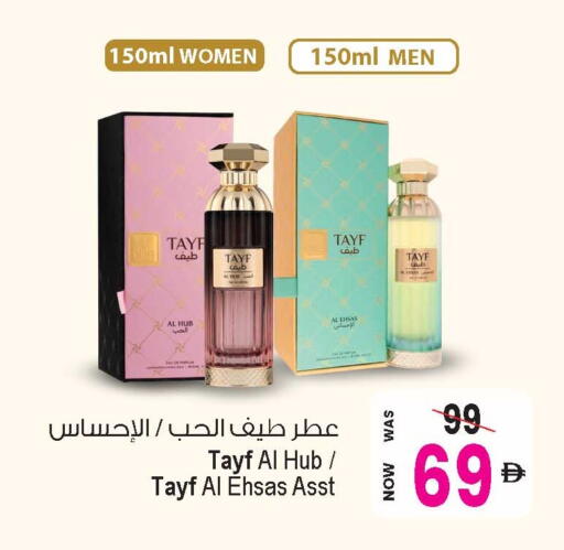 available at Ansar Gallery in UAE - Dubai