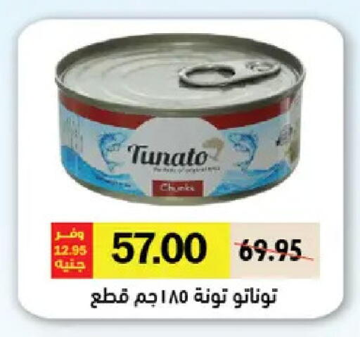 available at رويال هاوس in Egypt - القاهرة