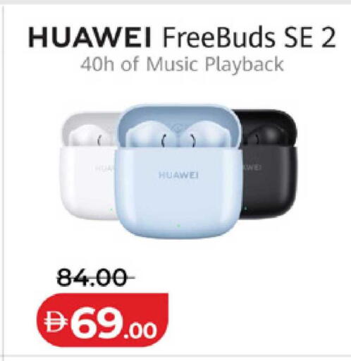 available at لولو هايبرماركت in الإمارات العربية المتحدة , الامارات - أم القيوين‎