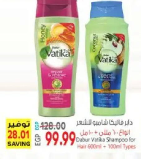 available at سوبر ماركت الحسينى in Egypt - القاهرة