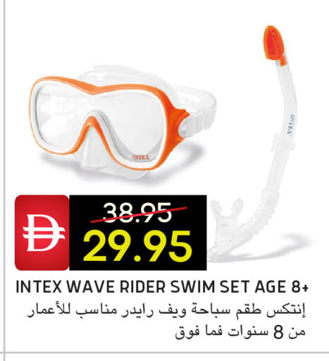 available at Select Market in UAE - Abu Dhabi