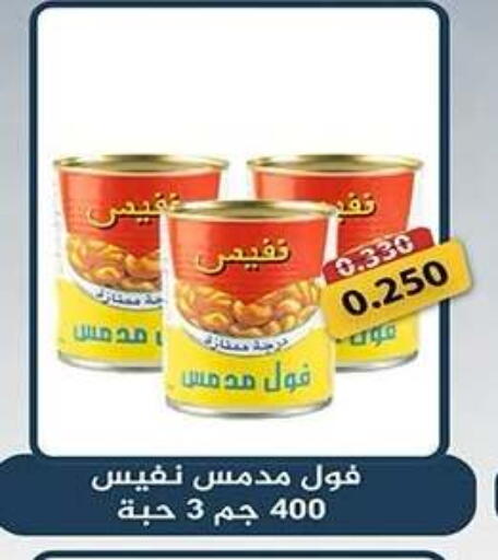 available at Qadisiyah Cooperative Society in Kuwait - Kuwait City
