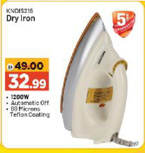 available at Al Madina Hypermarket in UAE - Abu Dhabi