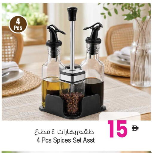 available at Ansar Mall in UAE - Sharjah / Ajman