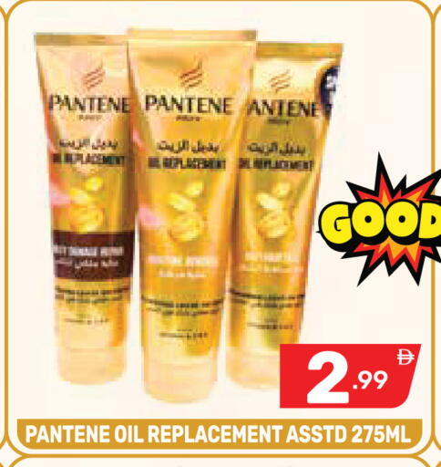available at Dream Night hypermarket in UAE - Dubai