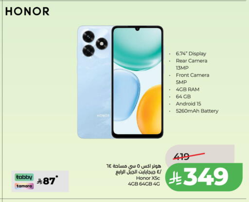 available at لولو هايبرماركت in مملكة العربية السعودية, السعودية, سعودية - حائل‎