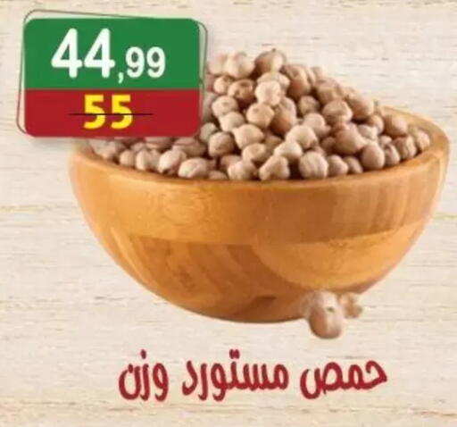 available at Hyper Eagle in Egypt - Cairo