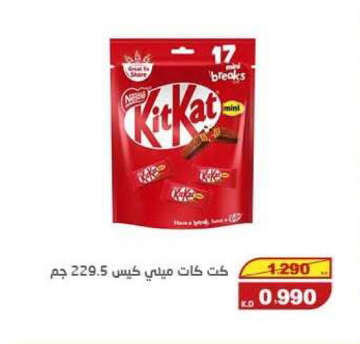 available at السوق المركزي للعاملين بوزارة الداخلية in الكويت - مدينة الكويت