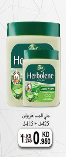 available at Al Fintass Cooperative Society  in Kuwait - Kuwait City