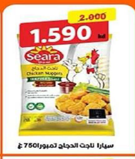 available at Al Fintass Cooperative Society  in Kuwait - Kuwait City