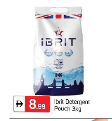 available at سوق طلال in الإمارات العربية المتحدة , الامارات - دبي