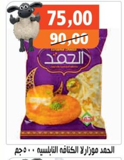available at Hassan Son's in Egypt - Cairo