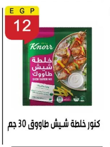 available at Ben Seleman in Egypt - Cairo