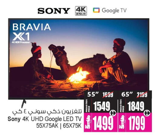 available at Ansar Gallery in UAE - Dubai