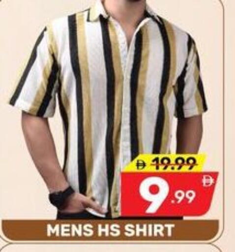 available at Dream Night hypermarket in UAE - Dubai
