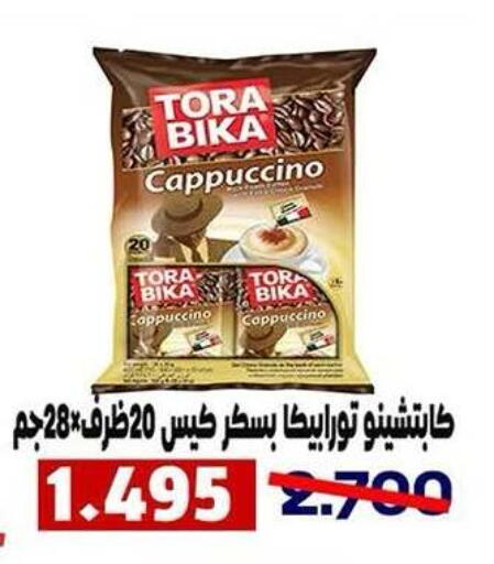 available at Qadisiyah Cooperative Society in Kuwait - Kuwait City