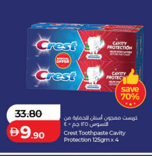 available at لولو هايبرماركت in الإمارات العربية المتحدة , الامارات - رَأْس ٱلْخَيْمَة