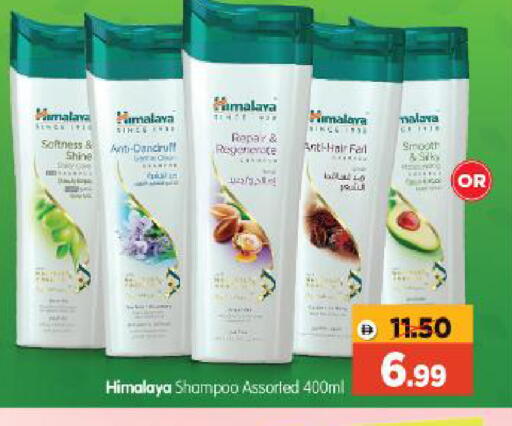 available at Al Madina Hypermarket in UAE - Abu Dhabi