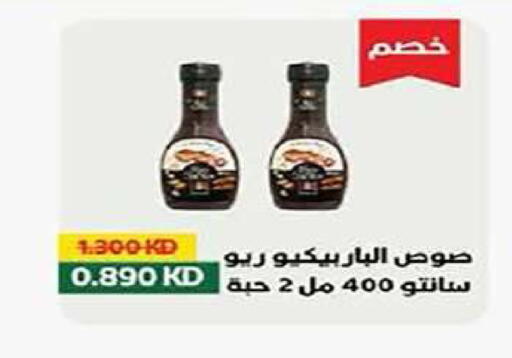 available at Al Fintass Cooperative Society  in Kuwait - Kuwait City