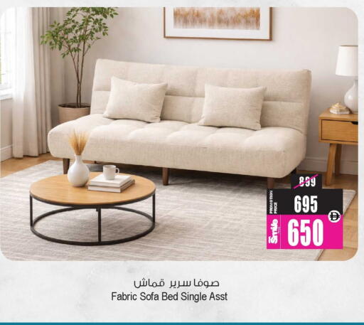 available at Ansar Gallery in UAE - Dubai