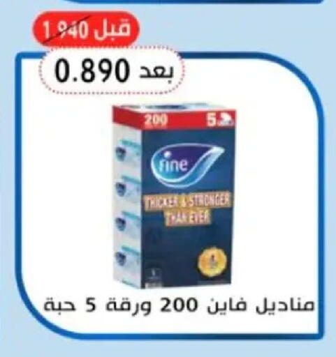 available at Hadiya CO-OP Society in Kuwait - Ahmadi Governorate