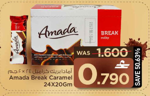 available at MARK & SAVE in Oman - Sohar