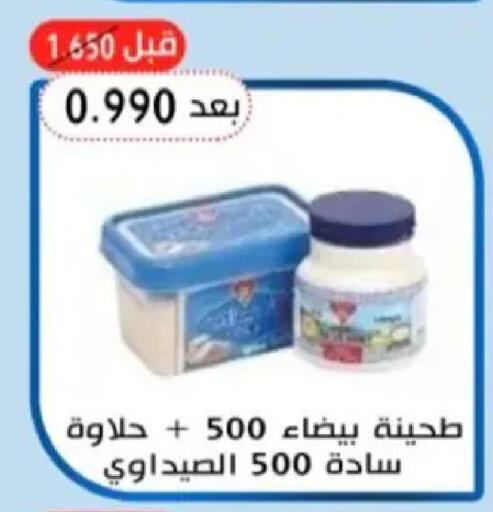 available at Hadiya CO-OP Society in Kuwait - Ahmadi Governorate