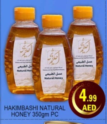 available at Green Gift Department Store in UAE - Dubai