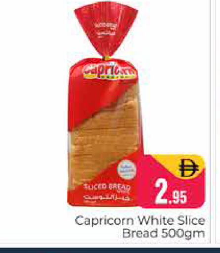 available at Pasons Hypermarket in UAE - Dubai