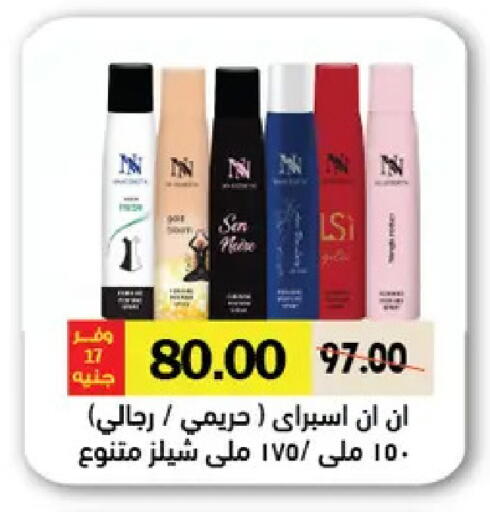 available at Royal House in Egypt - Cairo