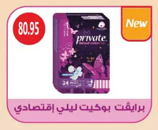 available at رويال هاوس in Egypt - القاهرة