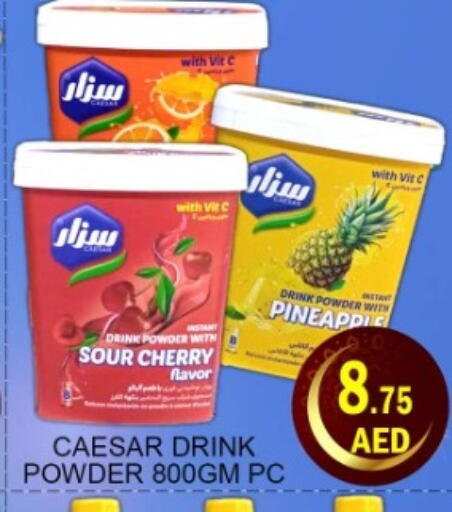 Cherry available at Green Gift Department Store in UAE - Dubai