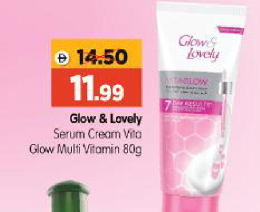 available at Al Madina Hypermarket in UAE - Abu Dhabi