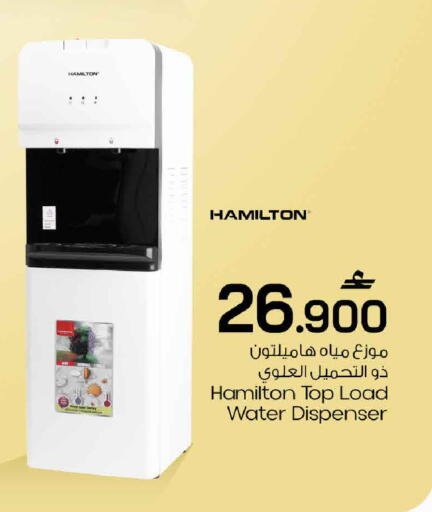 available at مارك & سايف in عُمان - مسقط‎