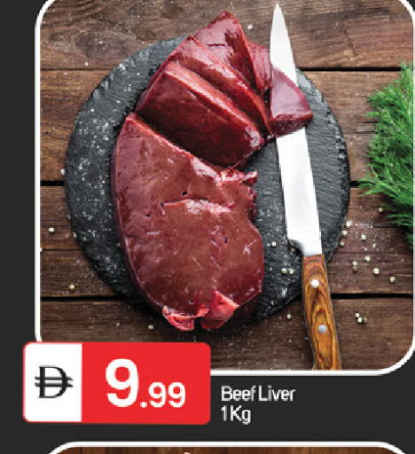 available at سوق طلال in الإمارات العربية المتحدة , الامارات - دبي
