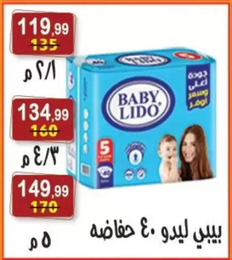 available at Hyper Eagle in Egypt - Cairo