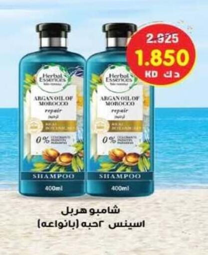 available at جمعية الرميثية التعاونية in الكويت - مدينة الكويت