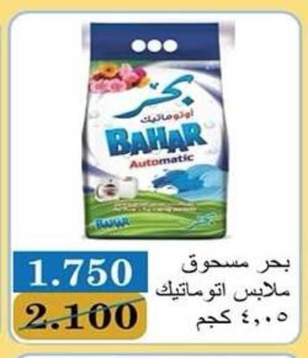 available at Qadisiyah Cooperative Society in Kuwait - Kuwait City