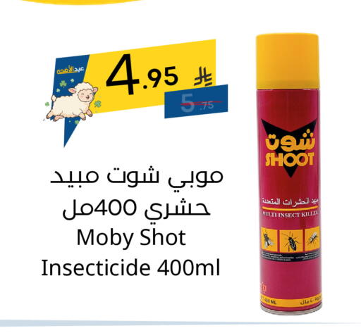 available at نسيم الموج in مملكة العربية السعودية, السعودية, سعودية - الرياض