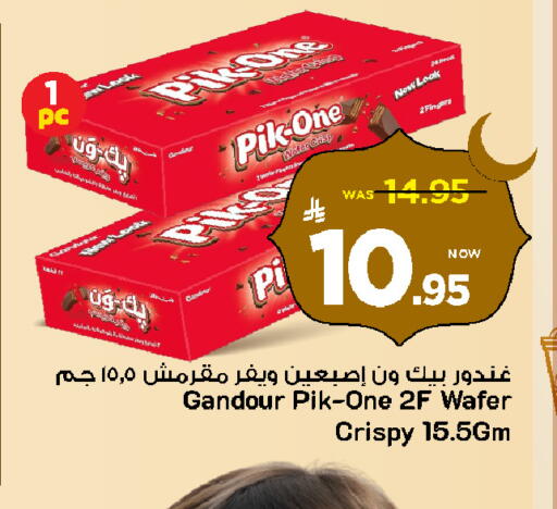 available at Mark & Save in KSA, Saudi Arabia, Saudi - Al Khobar