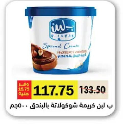 available at رويال هاوس in Egypt - القاهرة