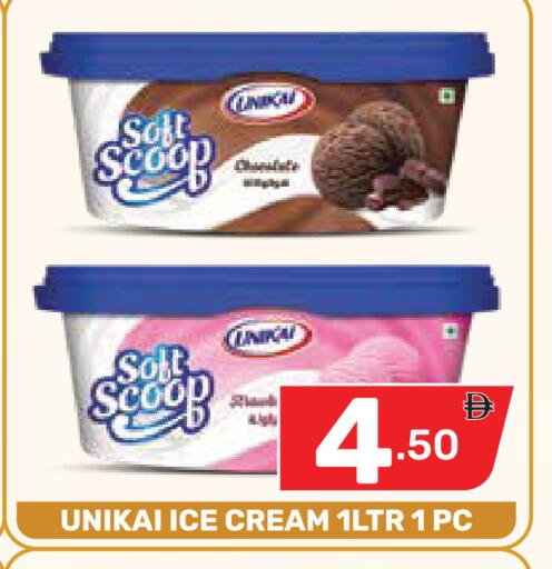 available at Dream Night hypermarket in UAE - Dubai