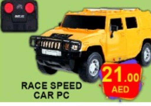 available at جرين جيفت متجر أقسام in الإمارات العربية المتحدة , الامارات - دبي