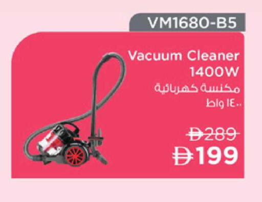 available at Lulu Hypermarket in UAE - Sharjah / Ajman
