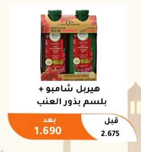 available at جمعية أبو فطيرة التعاونية in الكويت - مدينة الكويت